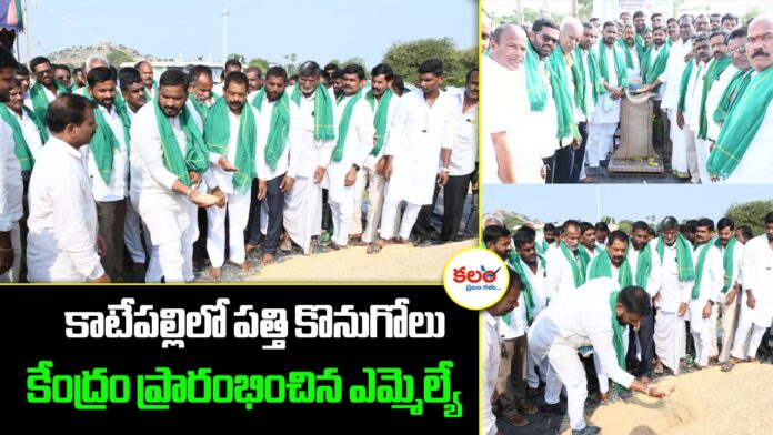 MLA Beerla Ilaiah