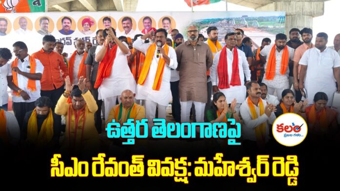 Maheshwar Reddy