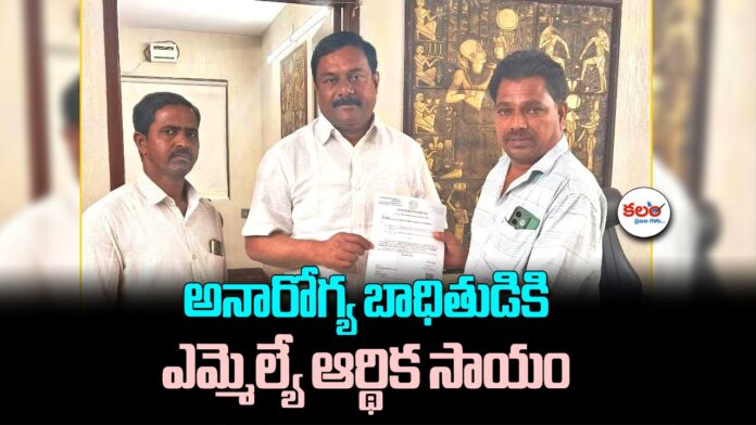 New Bopparam