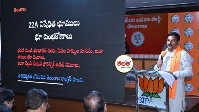 Maheshwar Reddy