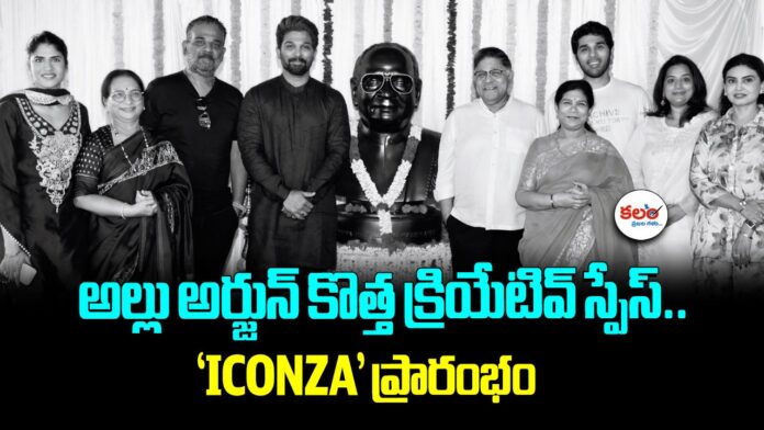 ICONZA