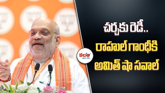 Amit Shah
