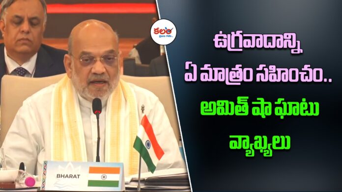 Amit Shah