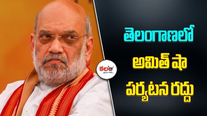 Amit Shah
