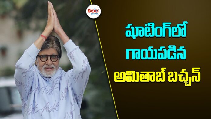 Amitabh Bachchan