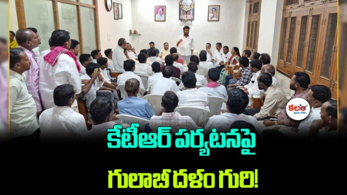 KTR Adilabad Visit