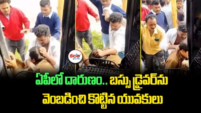 RTC Driver