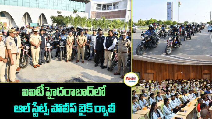 IIT Hyderabad