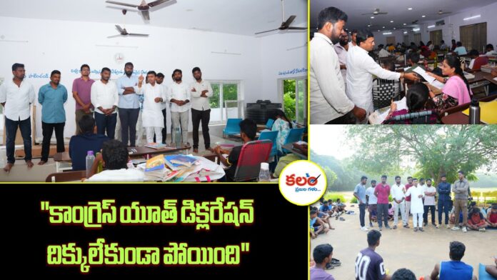 Anugula Rakesh Reddy