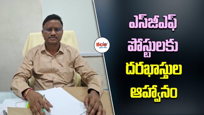 SGF Posts