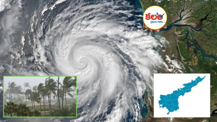 Arnab Cyclone