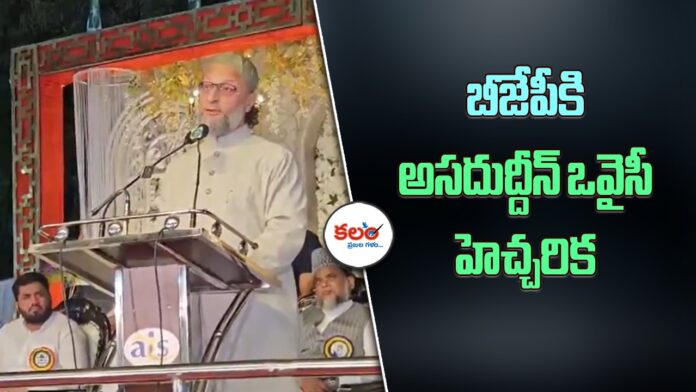 Asaduddin Owaisi