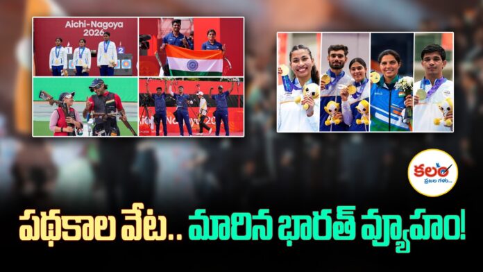 Asian Games
