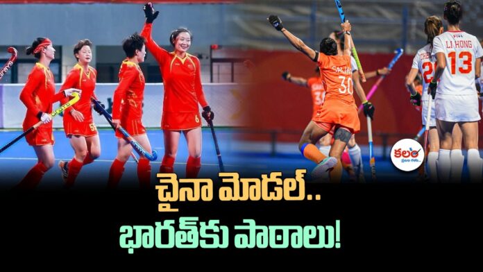 Asian Games