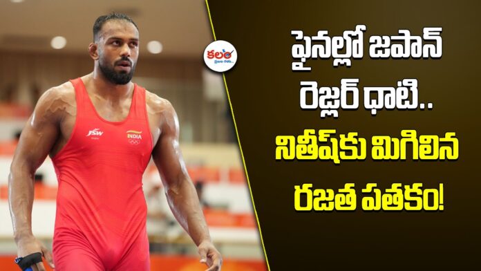 Asian Games