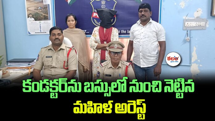 Aswapuram Police