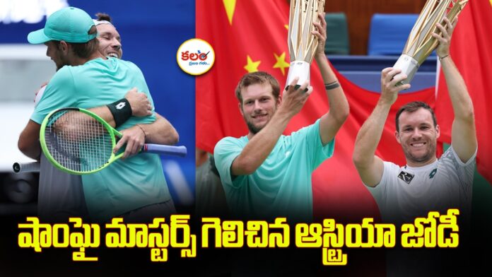 Shanghai Masters