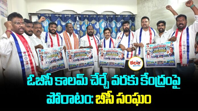Jajula Srinivas Goud