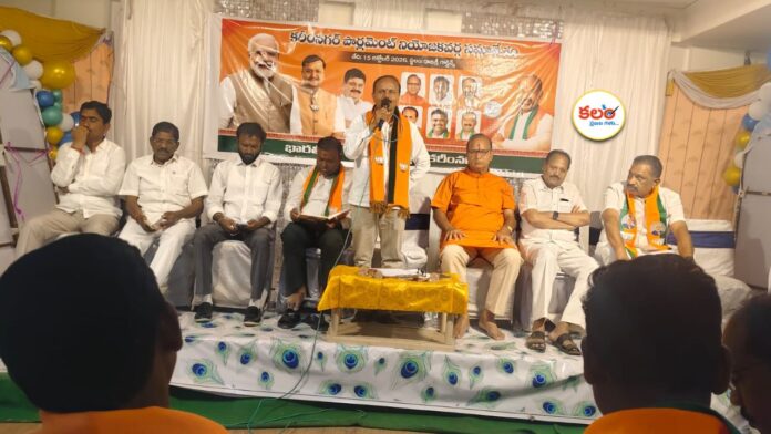 BJP