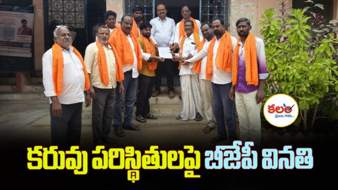 Drought Mandal