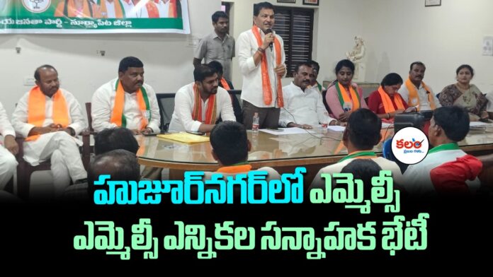 MLC Elections