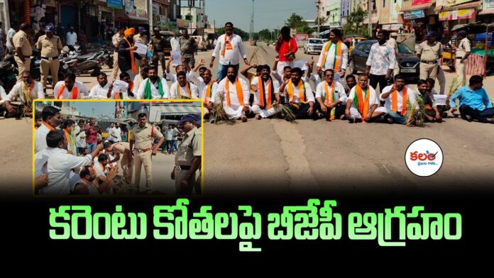 Chinna shankarampet