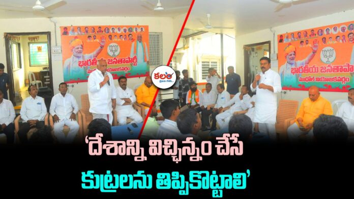 Maheshwar Reddy- Ramarao