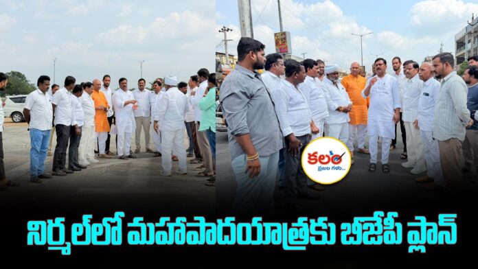 BJP Maha Padayatra