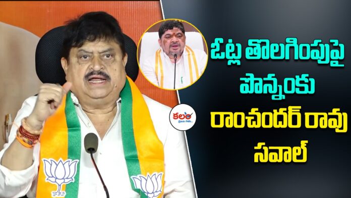 Ramchander Rao
