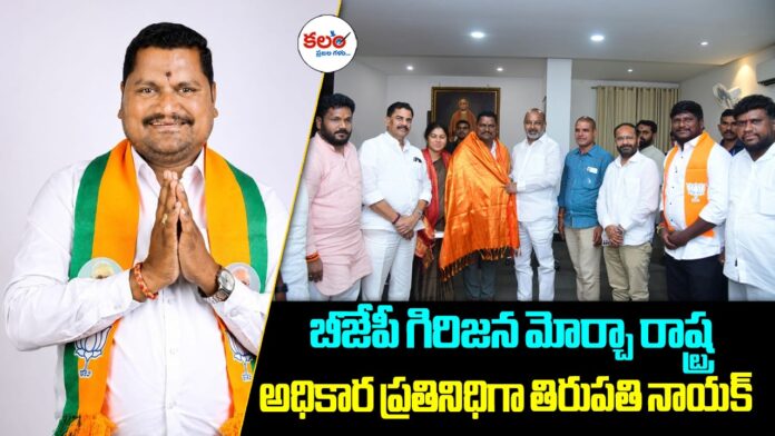 Thirupathi Naik