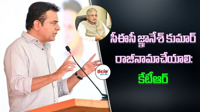 KTR