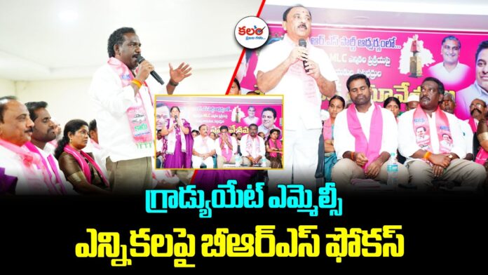 Graduate MLC Elections