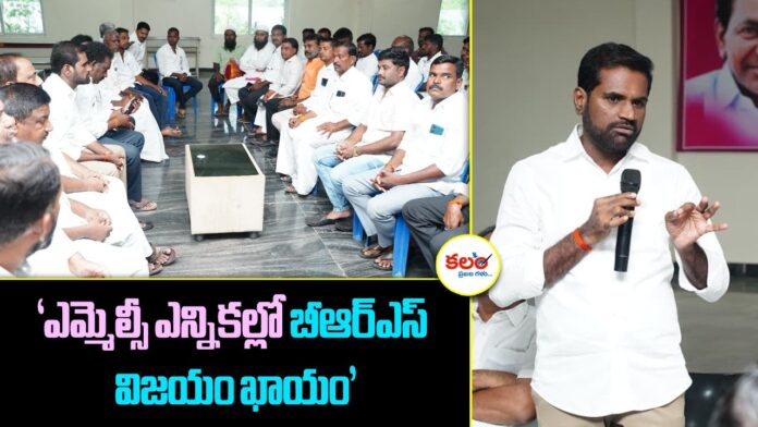 Anjaneya Goud
