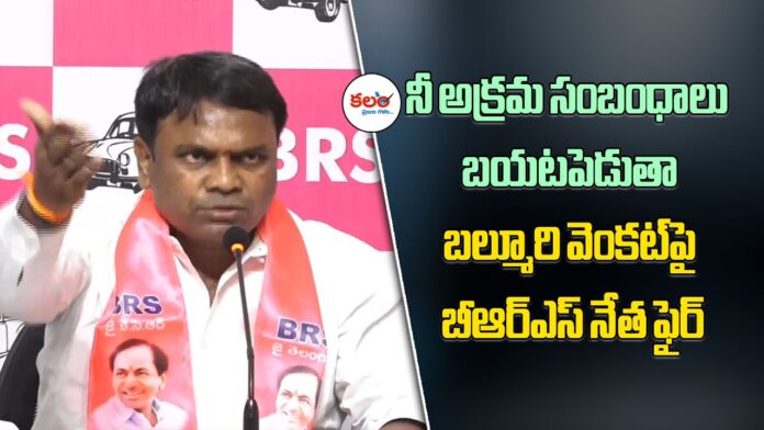 Balmoor Venkat