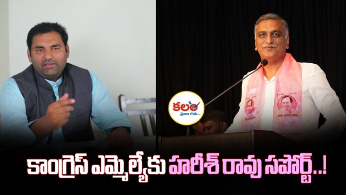 Harish Rao
