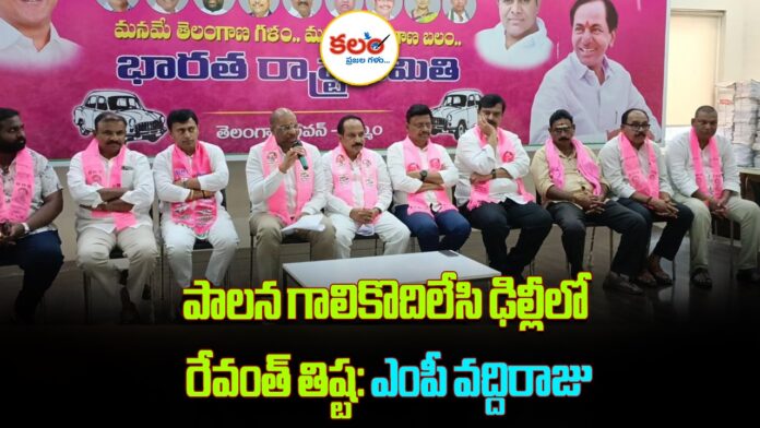 Vaddiraju Ravichandra