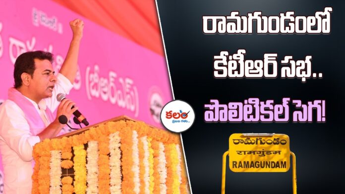 KTR