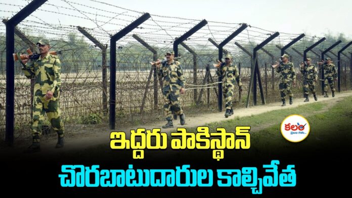 BSF