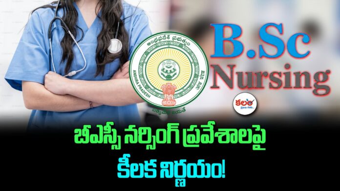 BSc Nursing