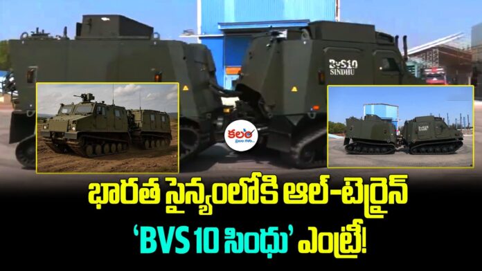 BVS 10 Sindhu