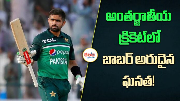 Babar Azam
