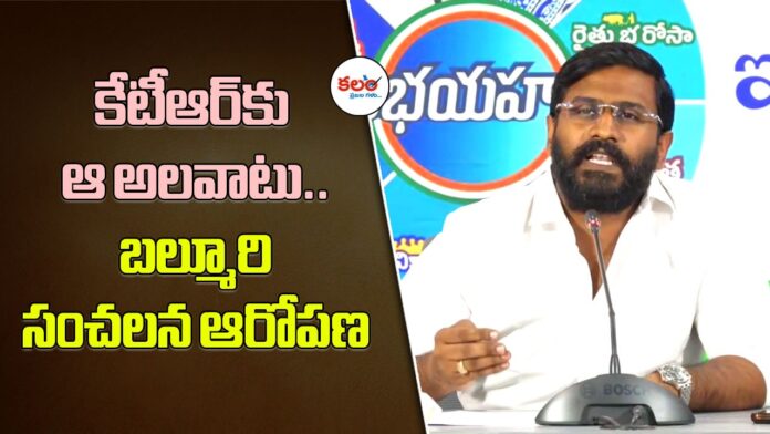 Balmoor Venkat