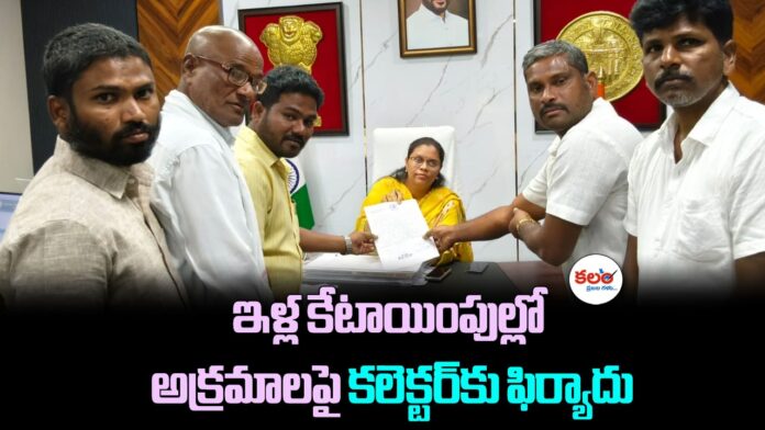 Bandameedipalli