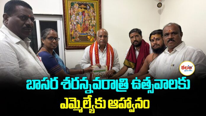 Basara Temple Priests
