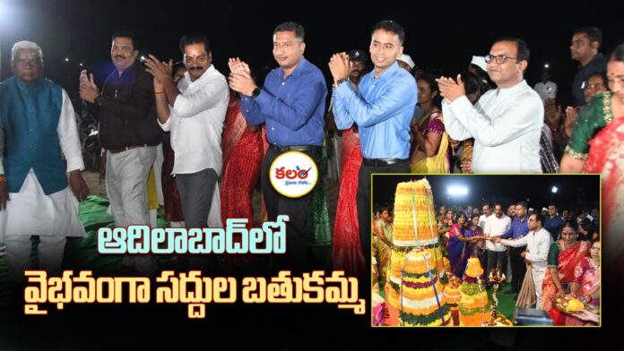 Adilabad