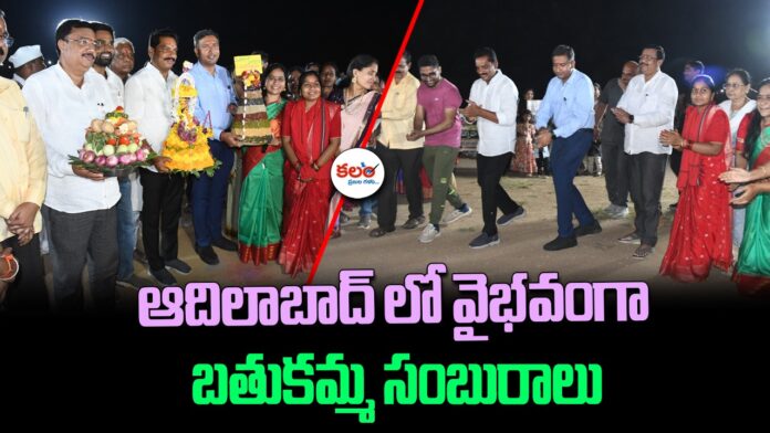 Bathukamma Festival