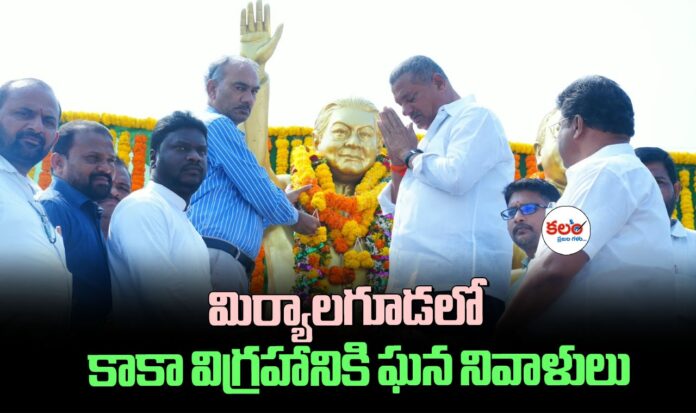 Bathula Laxma Reddy