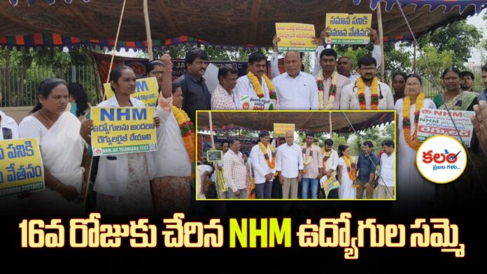 Harshavardhan Reddy
