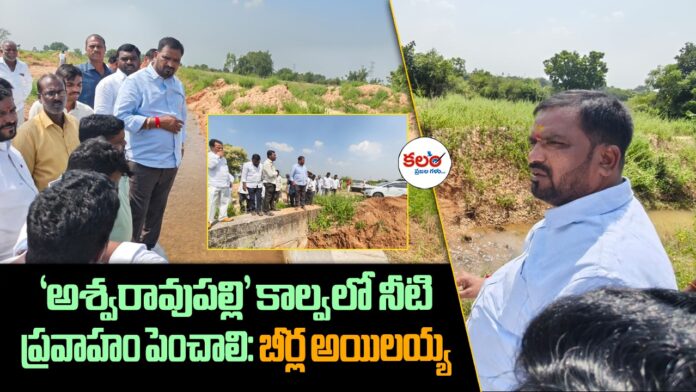 Beerla Ilaiah