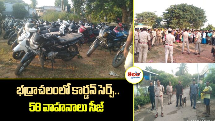 Rajupeta Colony